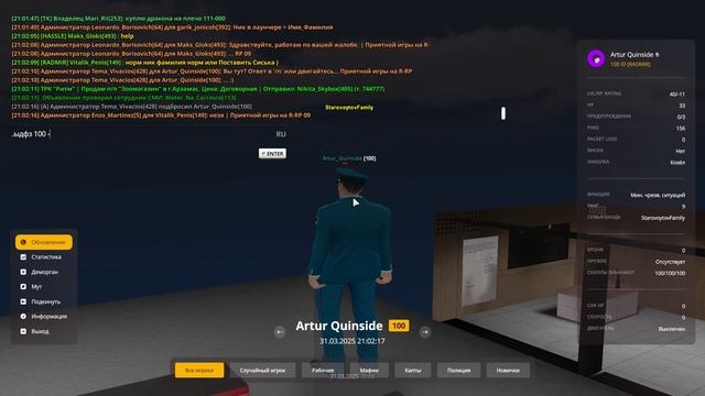 кач зп смотреть онлайн