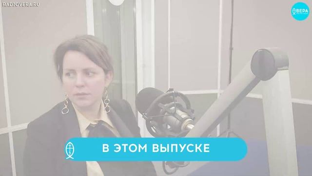 «Оставили всё и пошли за Богом» / Светлые истории смотреть онлайн