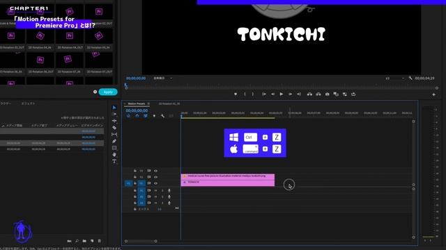 【Premiere Pro】複雑なアニメーションが数秒で完成!?『Motion Presets for Premiere Pro』を紹介‼︎ смотреть онлайн