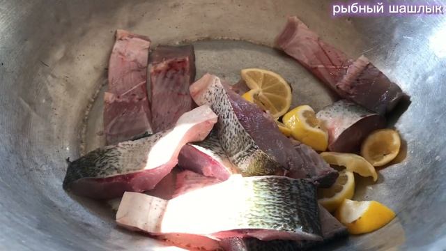 рыбный шашлык смотреть онлайн