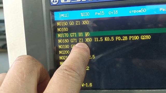 Токарный цикл G71 на стойке GSK 928 смотреть онлайн