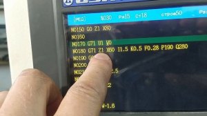 Токарный цикл G71 на стойке GSK 928