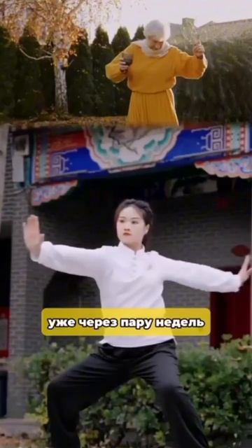 Активация обмена веществ