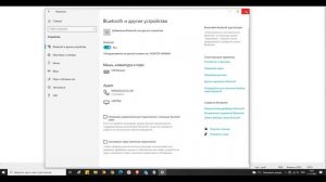 Как подключить АТОЛ к компьютеру через Bluetooth