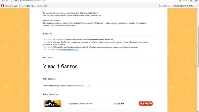 активация bandicam с помощью keymaker смотреть онлайн