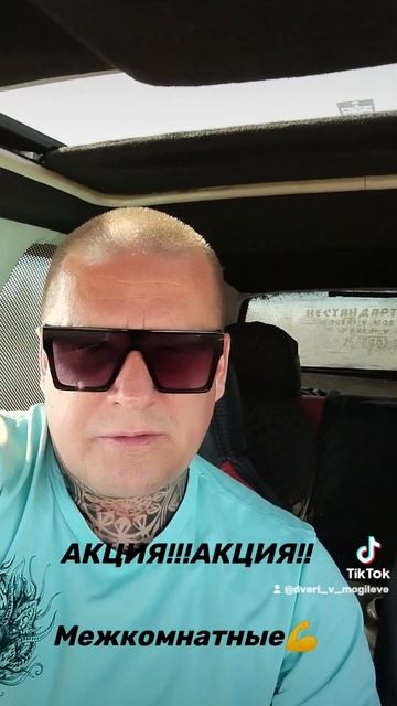 АКЦИЯ!! на межкомнатные двери в белом цвете, без пустого бумаги, возможности изготовления нестандар смотреть онлайн