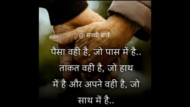 best status for wishes life quotes deepanshu studio смотреть онлайн