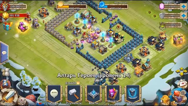 ФАРМ,РОЛЛИНГ,40000 СИЛЫ/БИТВА ЗАМКОВ/CASTLE CLASH смотреть онлайн
