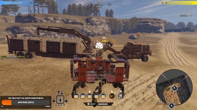 Клановые бои CW LIFT CTH74 07.11.2021 Crossout/ Дневники Мандрагорщика смотреть онлайн
