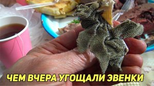 Эвенкийская кухня. Холодец из копыт и другие кушанья.