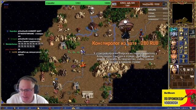 Герои 3 | БО3 НА 35.000 | Voodoosh Vs KING_spb | 22.08.2021