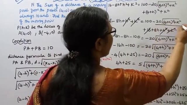 T.N. 11th Maths Exercise 6.1 sum -15 | Analytical Geometry | Chapter - 6 |. смотреть онлайн