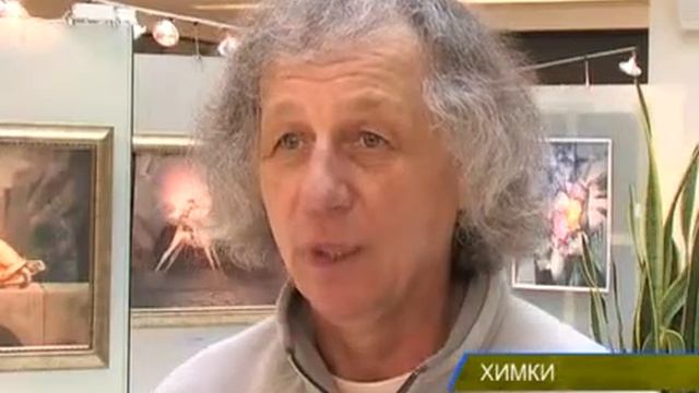 Выставка Владимира Солдаткина. смотреть онлайн