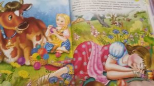 Крошечка Ховрошечка.