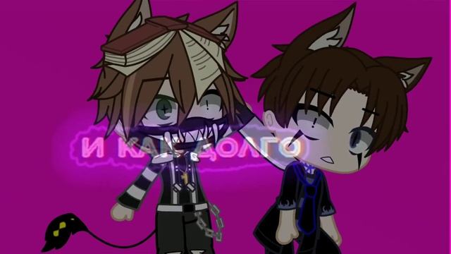 meme: Как осознать кто рядом★Gacha life★ Мороженое радуга смотреть онлайн