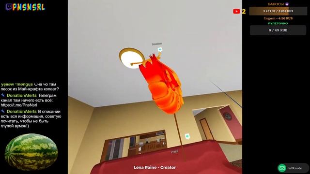 Стрим молодого роблоксера VR 🤫 смотреть онлайн