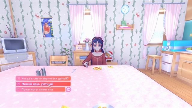 Странности Миты!!! \ MiSide #2 смотреть онлайн