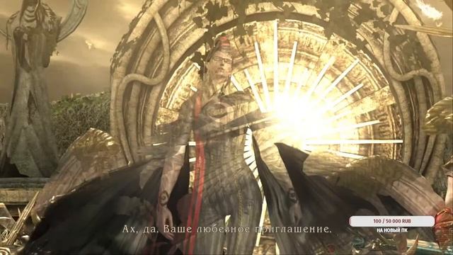 Bayonetta  движемся к финалу