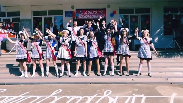 Песня от выпускников на выпускном 11 класс смотреть онлайн