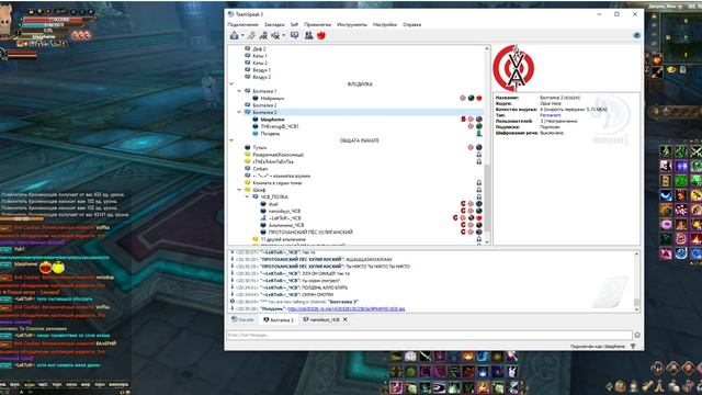 Дипломат клана District, раунд