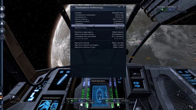 X3 Terran Conflict - 36 - нежданчик в Элизиуме Света