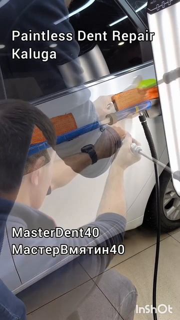 PDR, Удаление вмятин без покраски, ремонт вмятин, обучение pdr, смотреть онлайн