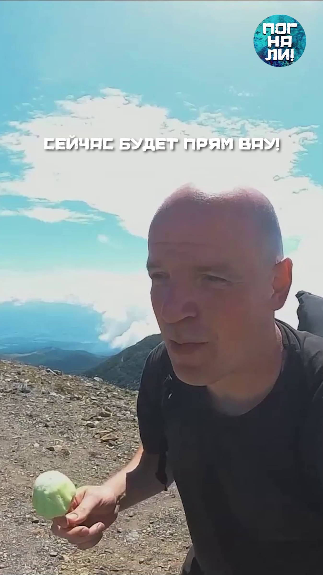 Сейчас будет ВАААУ! смотреть онлайн