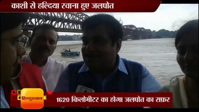 The ship sailed from Kashi Haldia, Gadkari appeared cleared смотреть онлайн