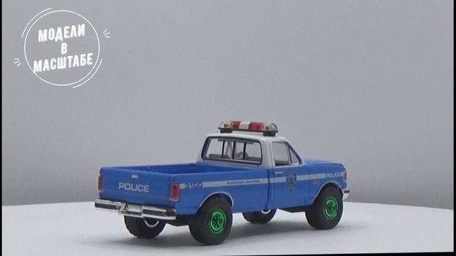 Ford F-250 смотреть онлайн