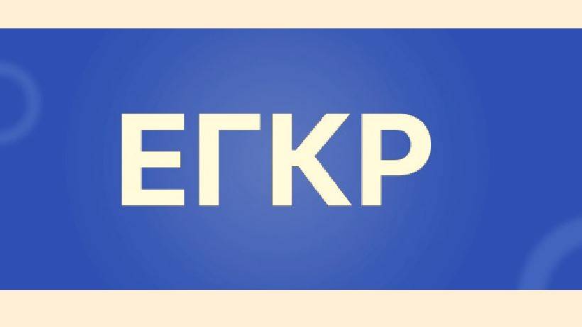 ЕГКР по физике от 26.03.2025 вариант 954