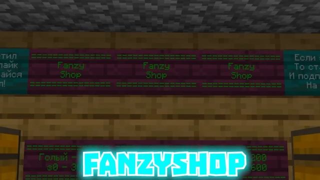 Я купил ВСЕ ДОНАТ Предметы на Сервере в Майнкрафт! Грифер Шоу с Нуля смотреть онлайн