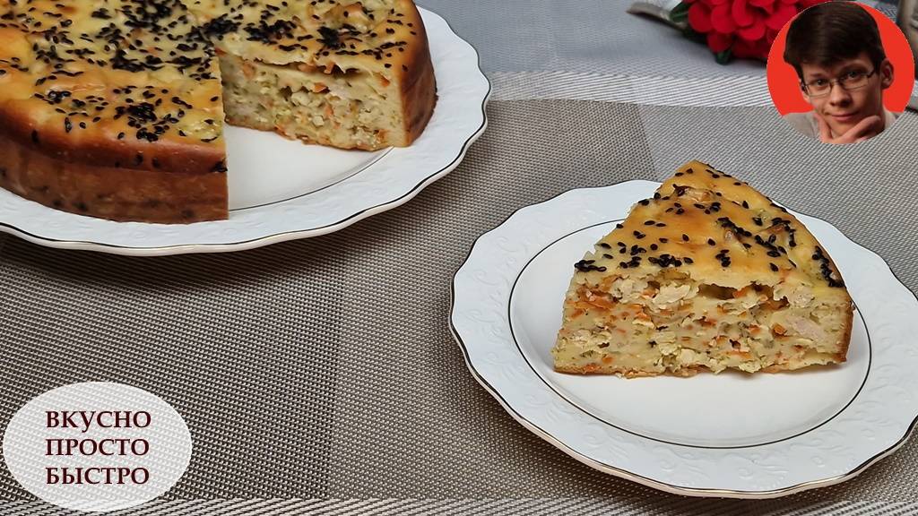 Этот рецепт просто находка. Идеальный заливной пирог с курицей смотреть онлайн