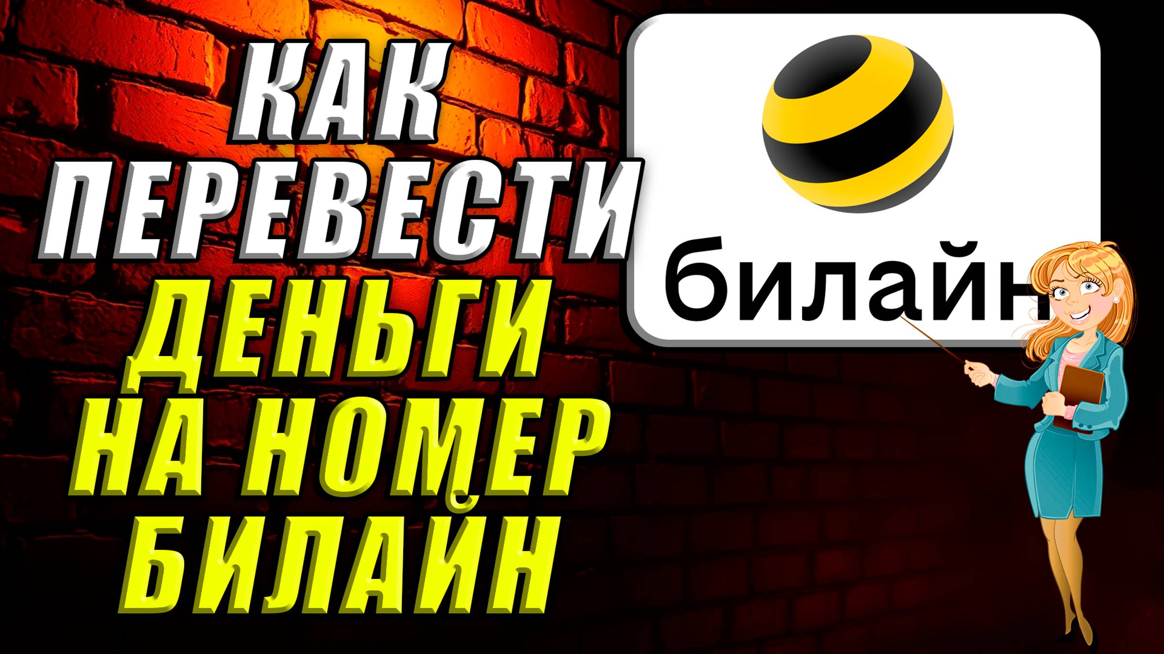 Интернет-Навигатор