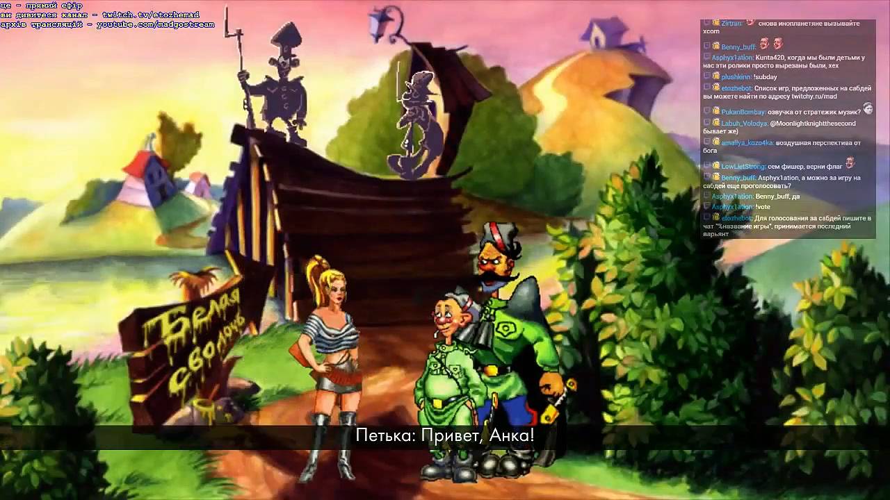 Maddyson - проходит Петька и Василий Иванович Спасают Галактику. Перезагрузка #1