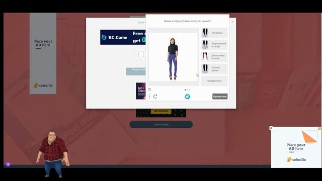 БИТКОИН КРАНЫ - 5 биткоин кранов которые платят сразу смотреть онлайн