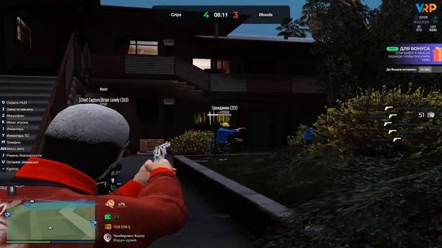 GTA 5 VRP | CRYSTAL RIZED | FEBRUARY 2022 смотреть онлайн