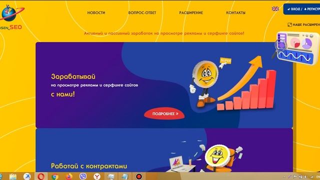 RISENSEO ЗАРАБОТОК В ИНТЕРНЕТЕ БЕЗ ВЛОЖЕНИЙ смотреть онлайн