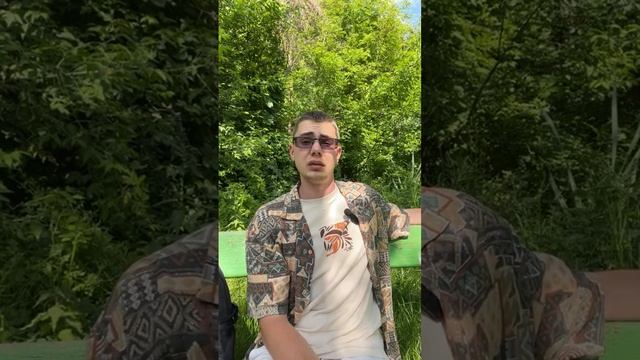 Мухомор и Инфоцыгане🍄😁