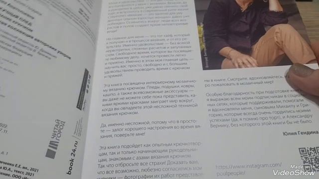 Анонс смотреть онлайн