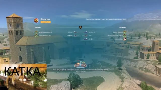 WotBlitz Слепой снайпер - АРМИЯ смотреть онлайн
