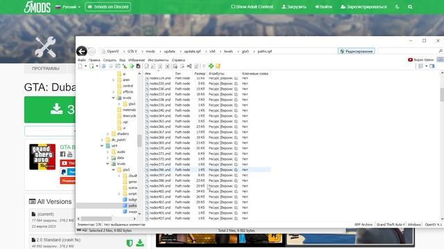 КАК УСТАНОВИТЬ ДУБАЙ В GTA 5 / 2025 ГОД / МОД НА ОСТРОВ ДУБАЙ В ГТА 5 / Dubai Islands смотреть онлайн