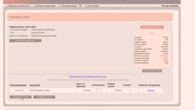 Как правильно покупать билеты на мероприятия МК.mp4 (SD) смотреть онлайн