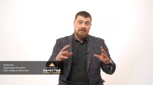 Почему появляются ямы? Как избежать?