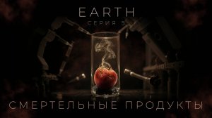 Для чего нас кормят ядом, за наши деньги? И кто за этим стоит?