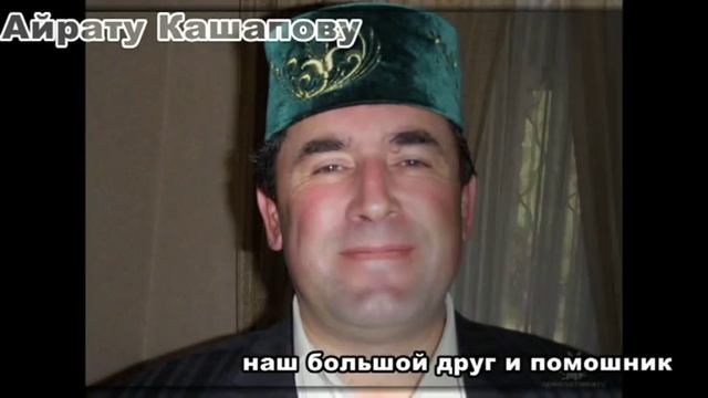 2года сайту "Салам бача..".mpg смотреть онлайн