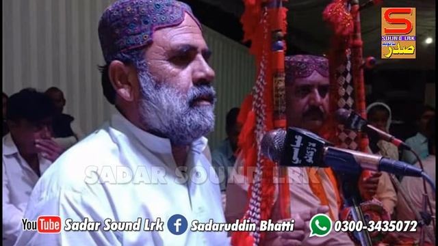 mere man mein fakat aik e Mahboob raha hein by manjhi faqeer sindhi live mehfil song смотреть онлайн