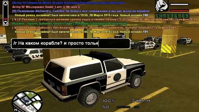 Играем в SAMP на Continent RP | #2 Вступаем в LVPD | смотреть онлайн