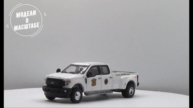 Ford F-350 Dually смотреть онлайн