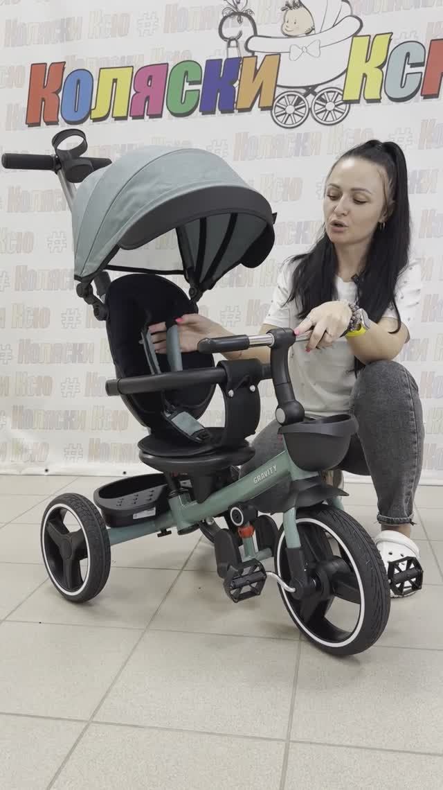 Складной велосипед Rant Gravity - трёхколёсный смотреть онлайн