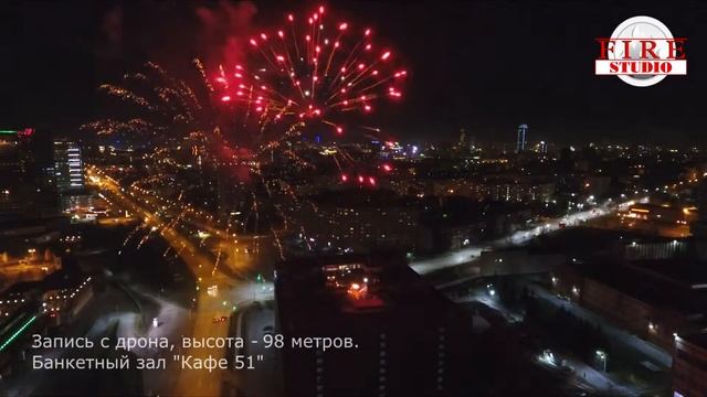 Высотный салют 43 залпа - 11 900 руб смотреть онлайн